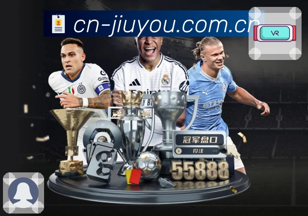 九游体育 客户端图