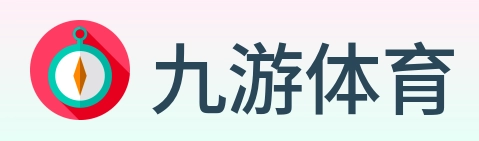 九游体育 logo